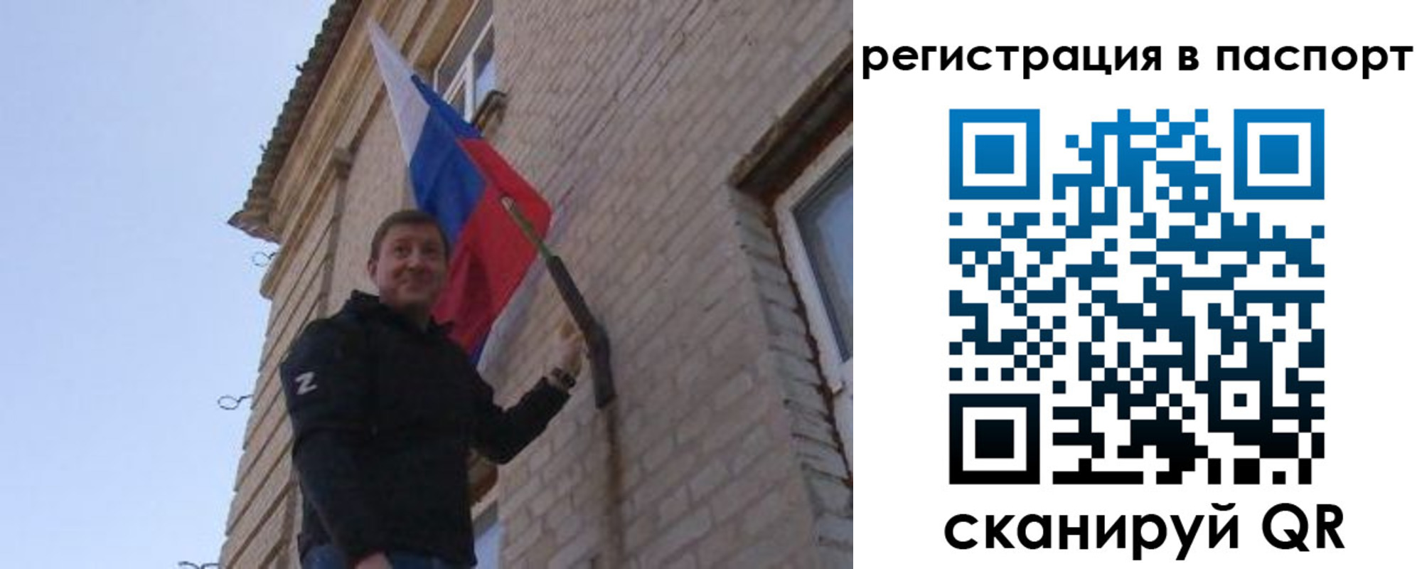временная регистрация гарантия в Красном Куте