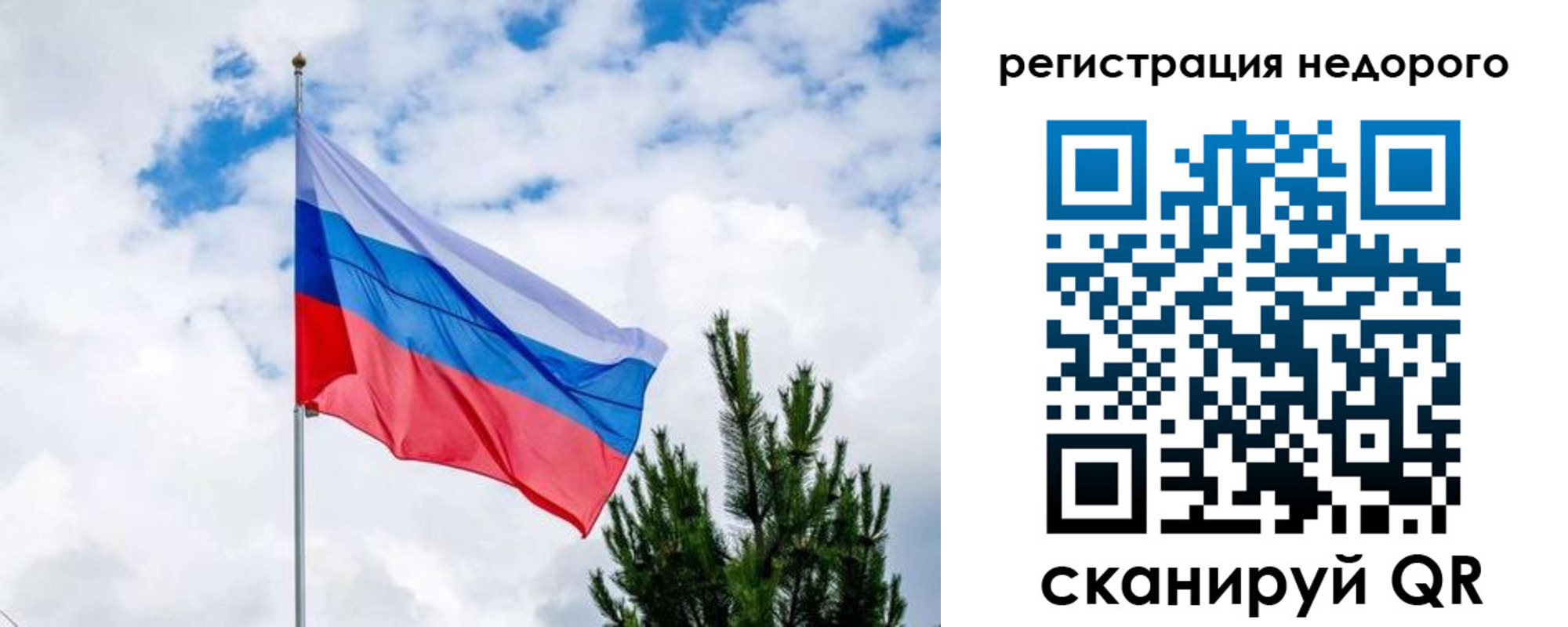 пропишу в квартире в Красном Куте