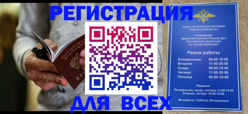 регистрация для дет. сада в Красном Куте